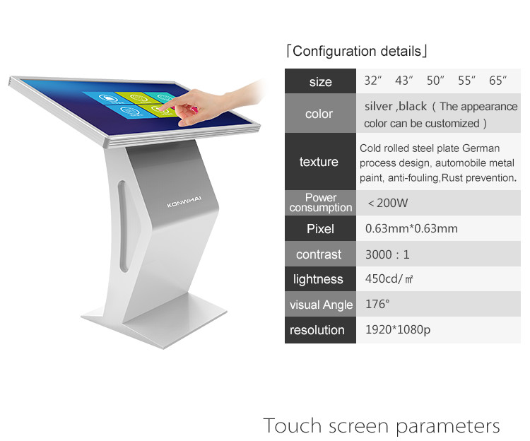 Horizontal Interactive Touch Screen Kiosk 65 Inch For Airport Advertising