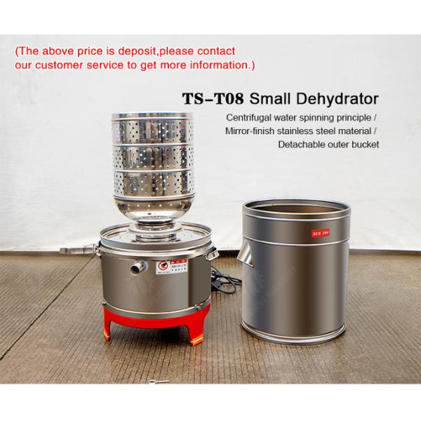 Industrial Commercial Small Dehydrator Supplier Greens Lettuce Cao Xin Baby Cabbage Chinese Cabbage Cabbage kale Food Dehydrator Dewatering Centrifuga