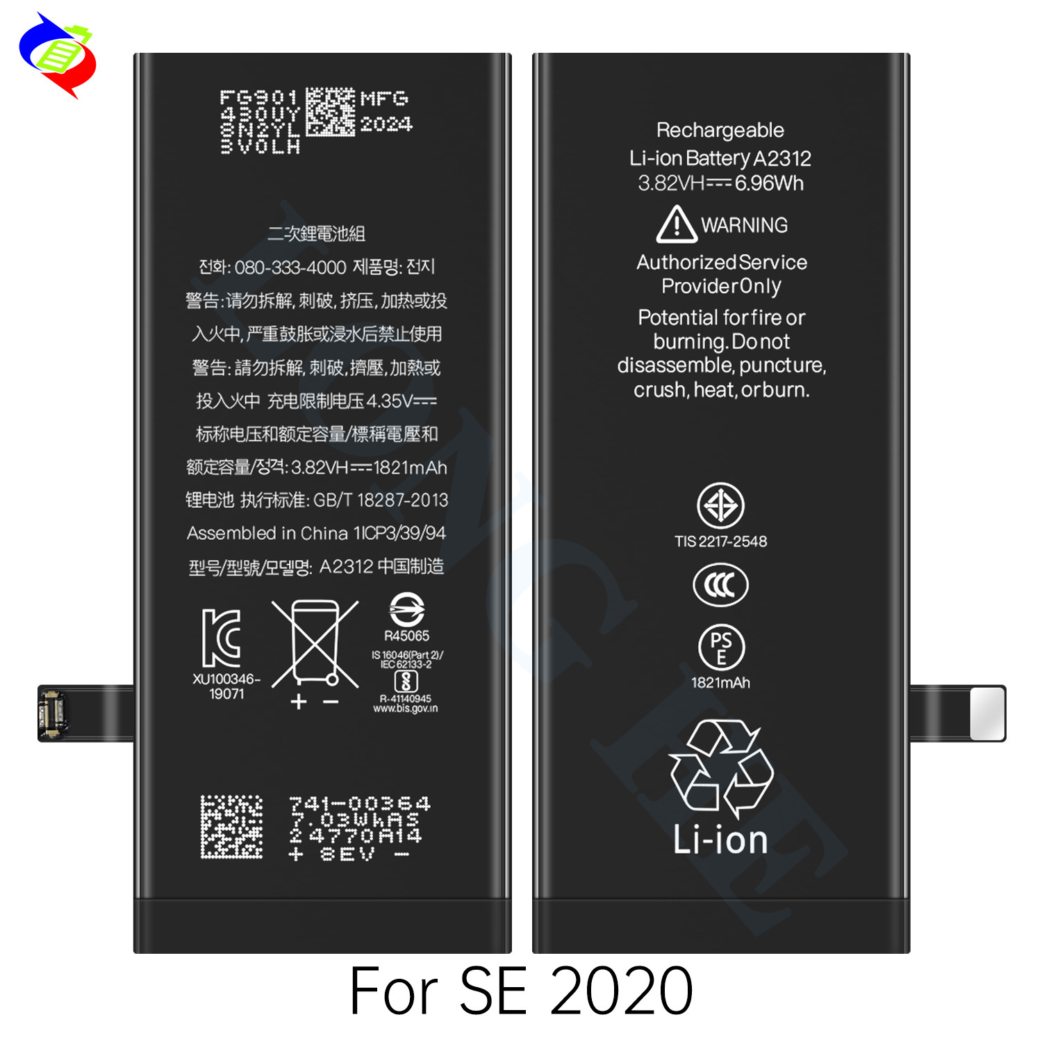 Mobile Phone Lithium ion Batteries for iPhone SE 2020 Battery