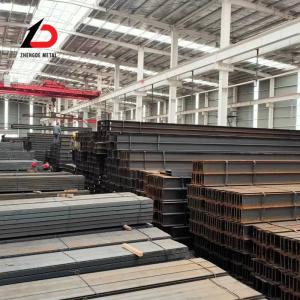 China S235jr Hot Rolled H Beams wholesale