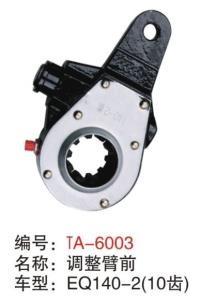 China EQ140-2 front manual slack adjuster wholesale
