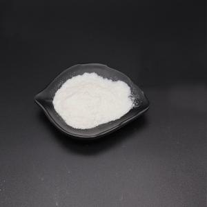China 3000NF/Mg Gastric Protease Pepsin Powder For Drug And Health Product Production wholesale