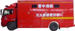 Emergencies Rescue Sinotruck mobile kitchen truck