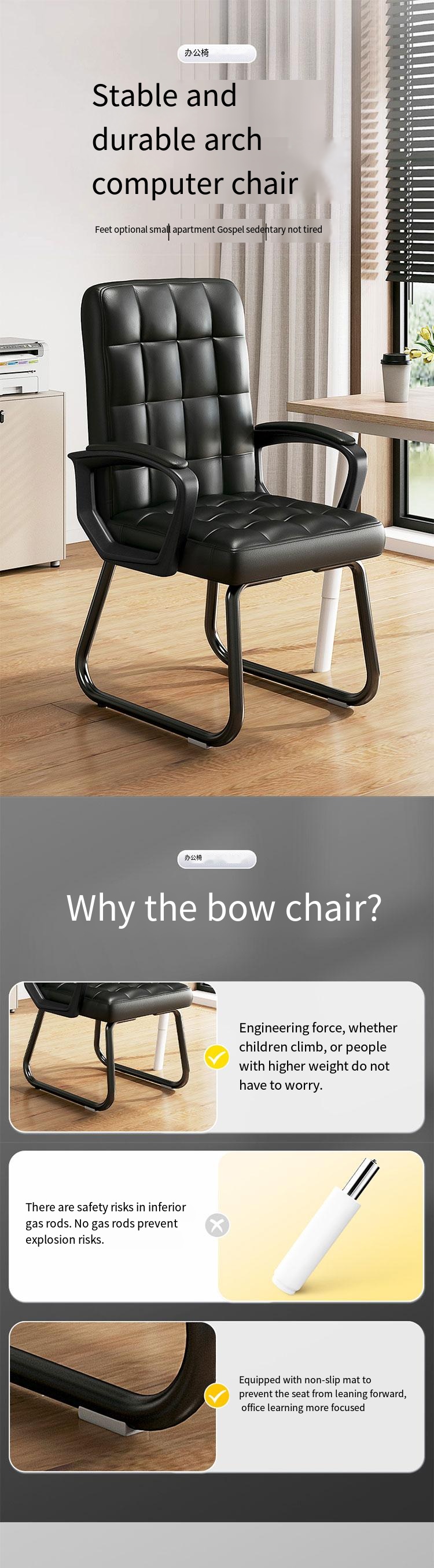 Reception Black PU Leather Office Chair with Revolving and Adjustable Lifting Function