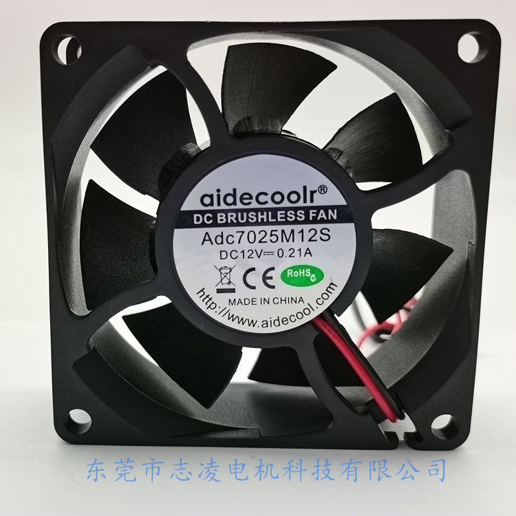 Square 7025 DC Axial Cooling Fan Stable Low Noise For Restaurant