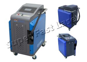 China Industrial Laser Cleaning Machine wholesale