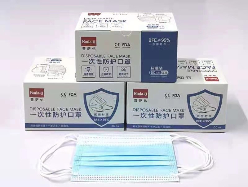 Flat Disposable 3 Layer Mask Disposable Protective Face Mask Blue Home Use YY0969-2013 Standard