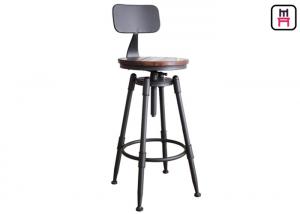 China Loft Style Adjustable Metal Restsaurant Bar Stools Wood / Leather Seats Bar Chair wholesale