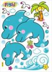 Cute Childrens Dolphin Wall Sticker Vinyl