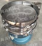 Food Pharmaceutical Ultrasonic Vibro Sifter