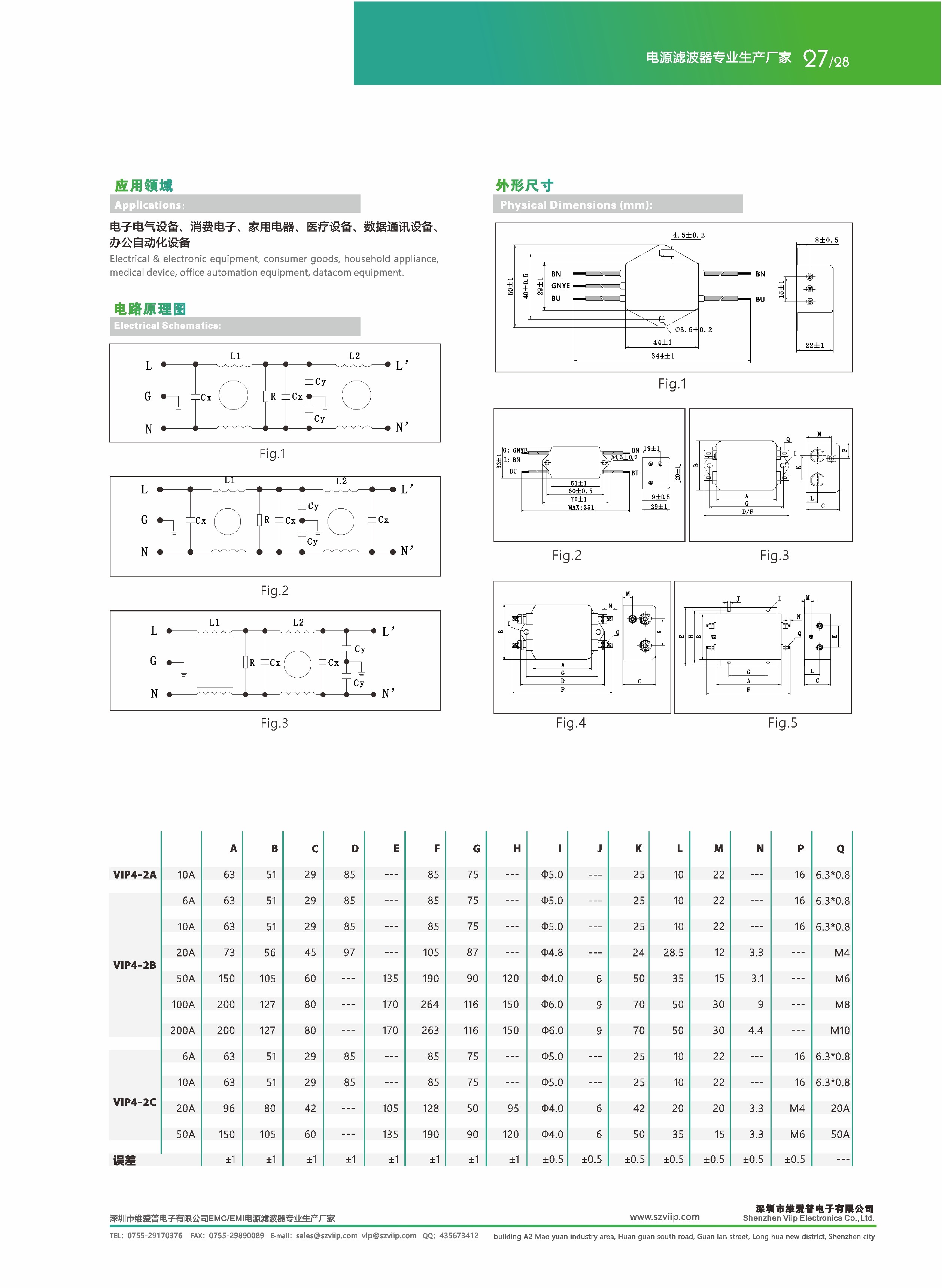 EMI EMC Low Pass Filter Metal Case For Food Service Equipment