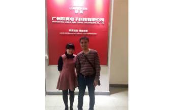 Guangzhou Lianzhen Machinery Equipment Co.,Ltd