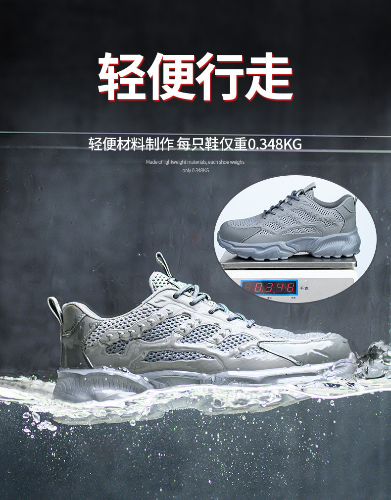 Summer Light Work Shoes EVA Sole Safety Shoes Comfortable Safety Shoes Plastic Toe Work Boots