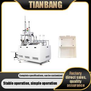 China 380V FBJ-C Professional Paper Carton Box Making Machine wholesale