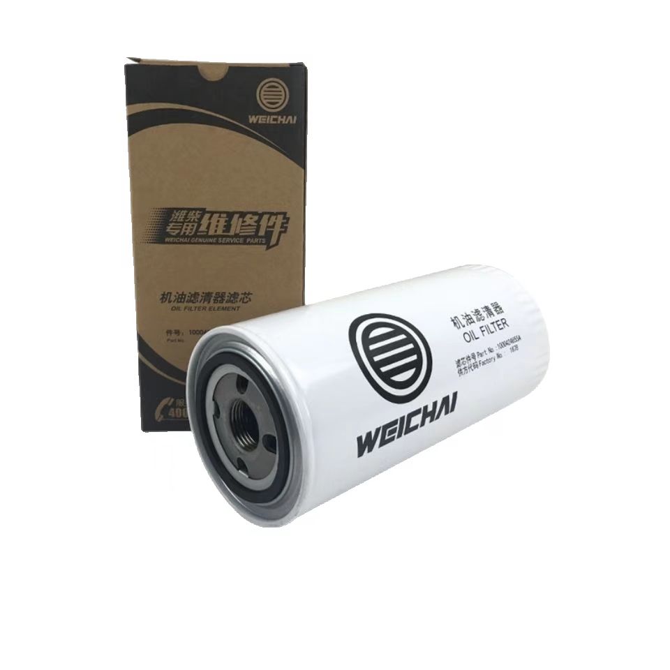 Centrifugal Oil Filter 612600081335 for Weichai Truck Diesel Engine Perfect Replacement