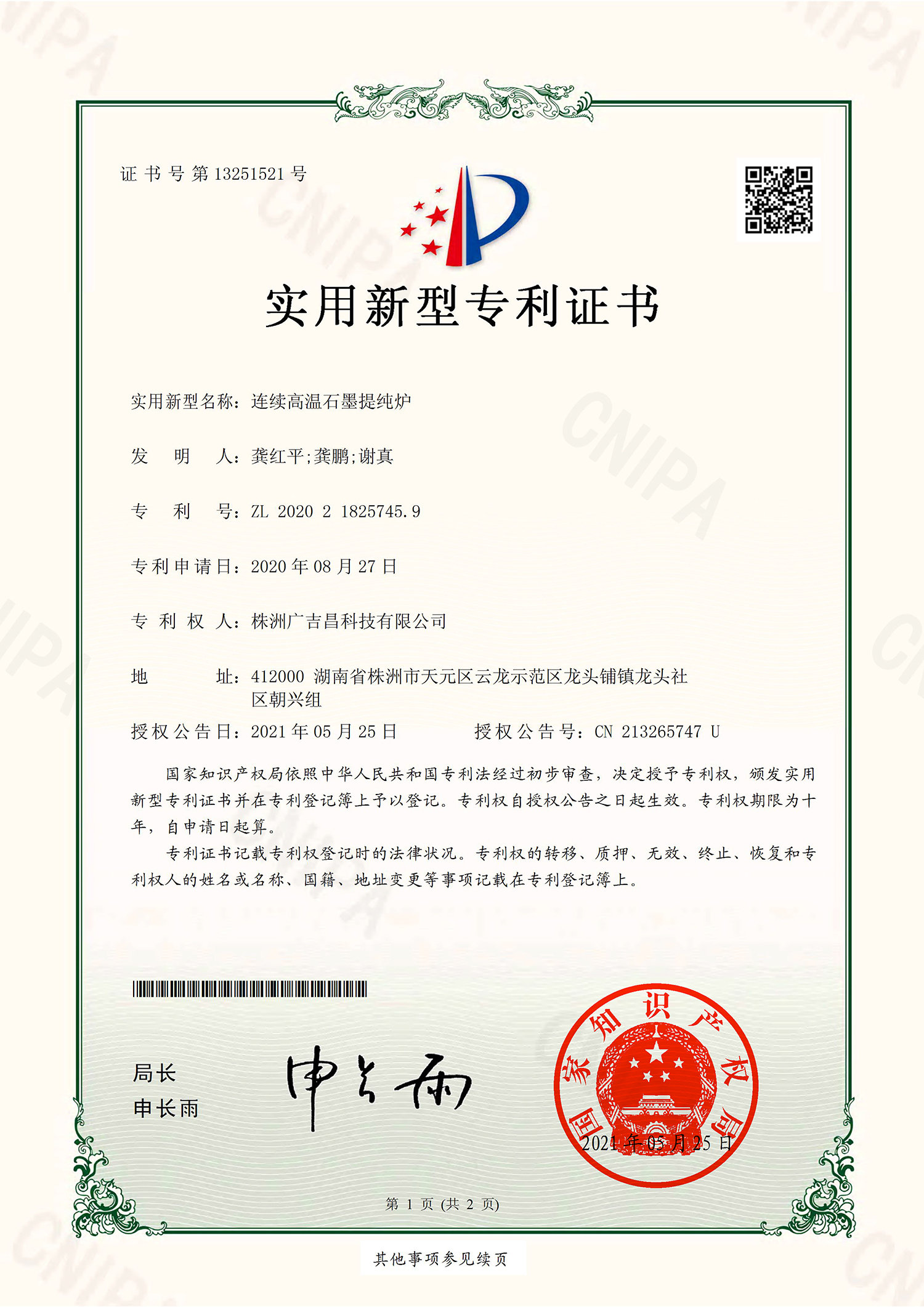 CE ISO New Condition Induction Furnace 3000C Graphitization Titanium Alloy Sintering Carbon-Carbon Composite Material Treatment