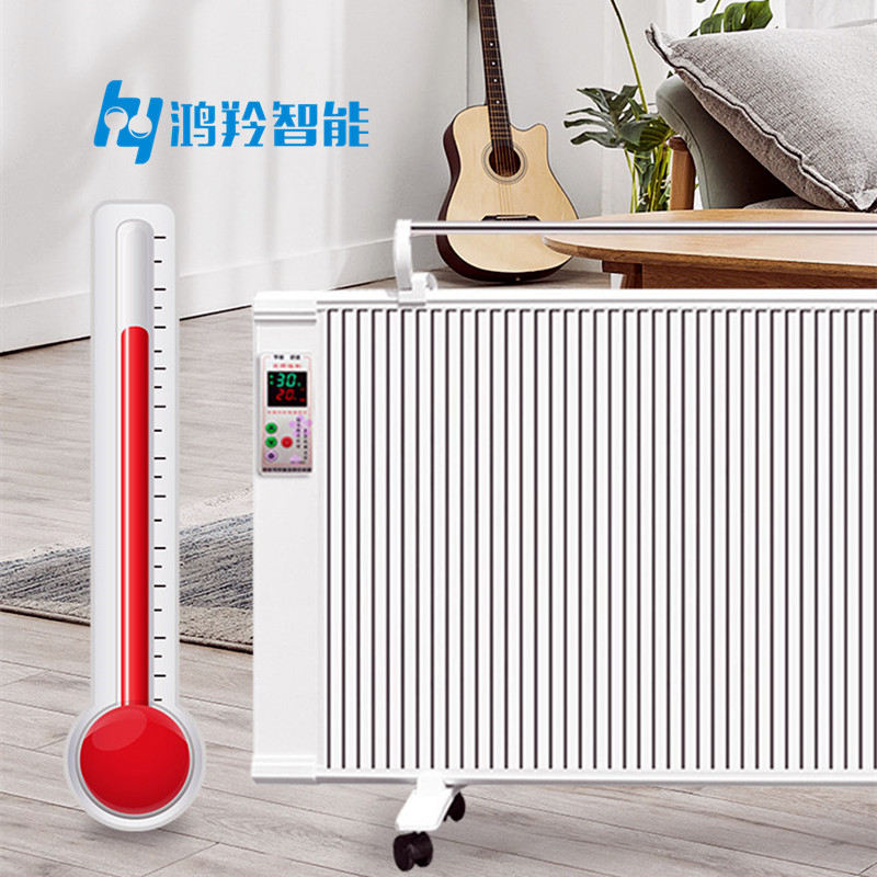 Carbon Fiber Electric Room Heater with Over Protection and Adjustable Thermostat