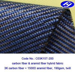 China Twill Woven Blue Carbon Aramid Fabric / 2x2 0.28MM Thickness Carbon Kevlar Fabric wholesale