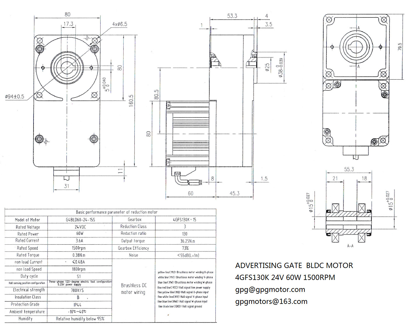 G4BLD 4GFS130K Custom Gear Motor 24V 60W 1500RPM swing gate motor