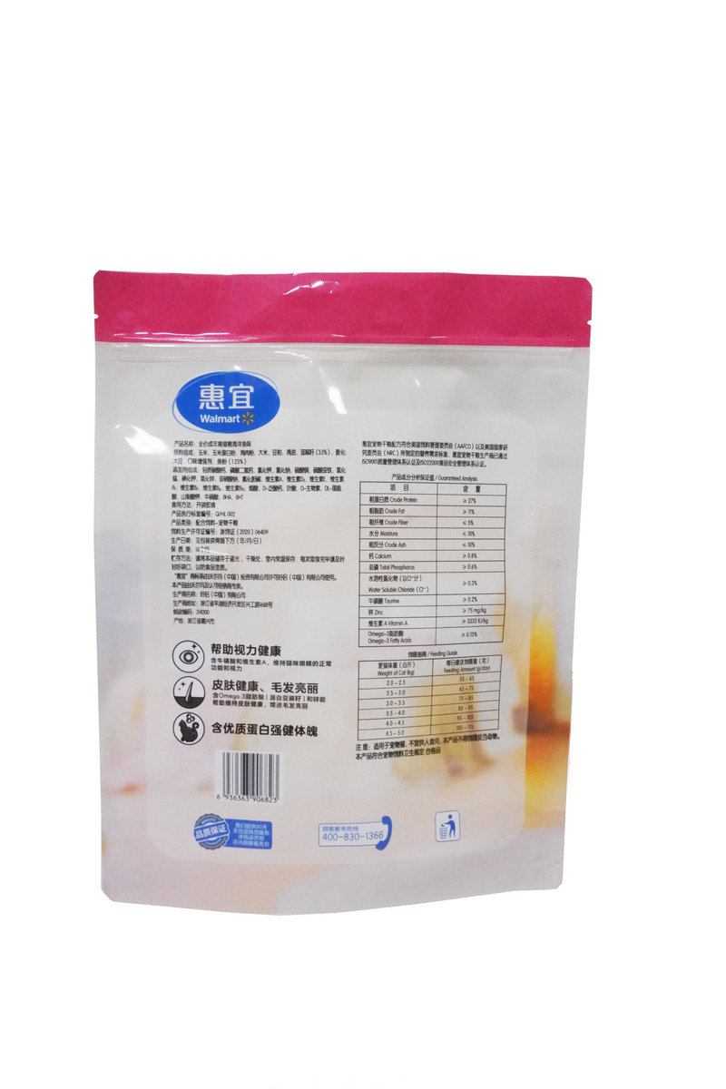 Zipper Pet Food Packaging Bag Resealable Pet Food Bag With Side Corner Buckle
