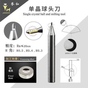 China Single Crystal Ball End Milling Cutter wholesale
