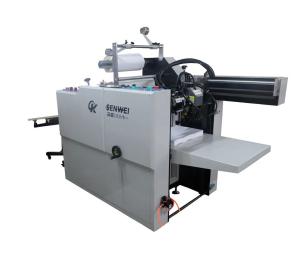 China SWFM-540 540mm High Speed Laminating Machine Oil Heating Electromagnetic Heating wholesale