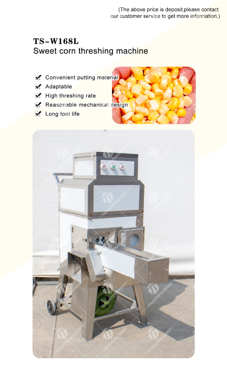 Industrial Stainless Steel Corn Sheller Equipment , Automatic Sweet Corn Seed Removing Machine