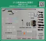 Ambient lights Rainbow symphony dynamic Perfect central control+ Four doors