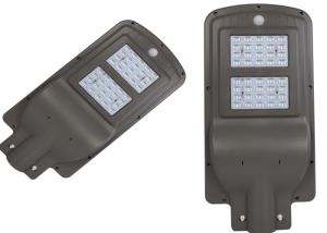 China Outdoor Integrated Solar LED Street Light Led All In One 80Pcs SMD Chip wholesale