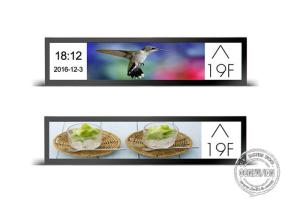 China Special Size 28inch 700Nits Ultra Wide Stretched LCD Screen Supermarket Digital Shelf Edge Display on sale