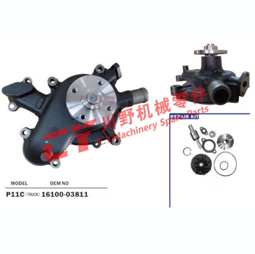 16100 - 3354 16100 - 4120 1610003811 Excavator Water Pump For P11C Replacement Parts
