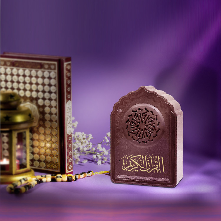 Gift Bedroom Mini Bluetooth Portable Quran Speaker Lamp