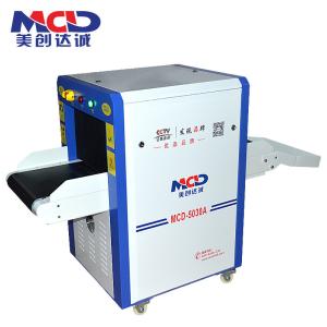 China Fast Speed Airport Baggage Scanners For Hotel Court Station Safety Inspection wholesale