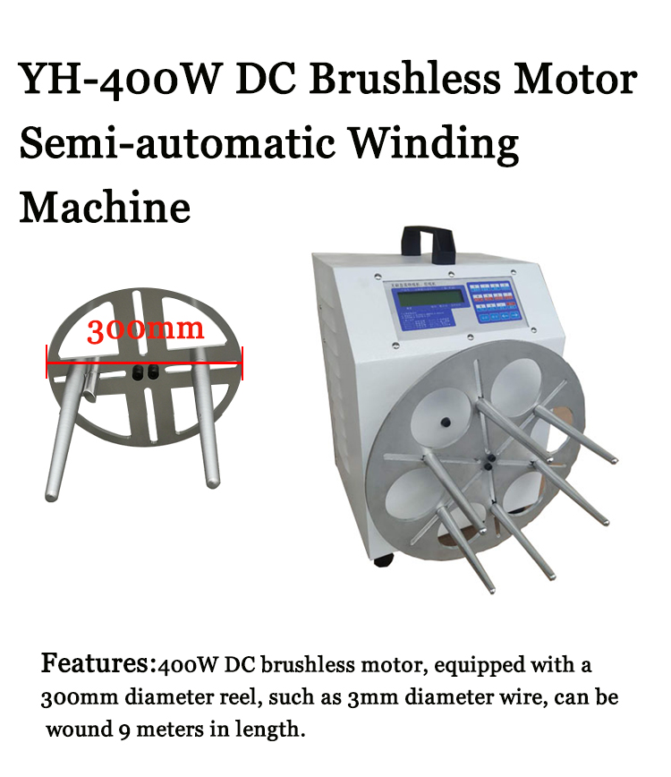 AC220V 50HZ/60HZ Winding Machine for Semi-automatic USB Data Cable and Wire Coil