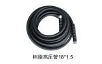 FLOWGUIDE triplex plunger pump pressure hose