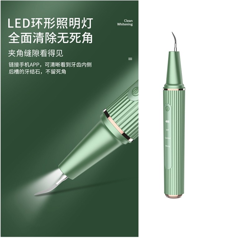 2.1W 1A Sonic Brush Calculus Remover 37KHZ Type C Rechargeable