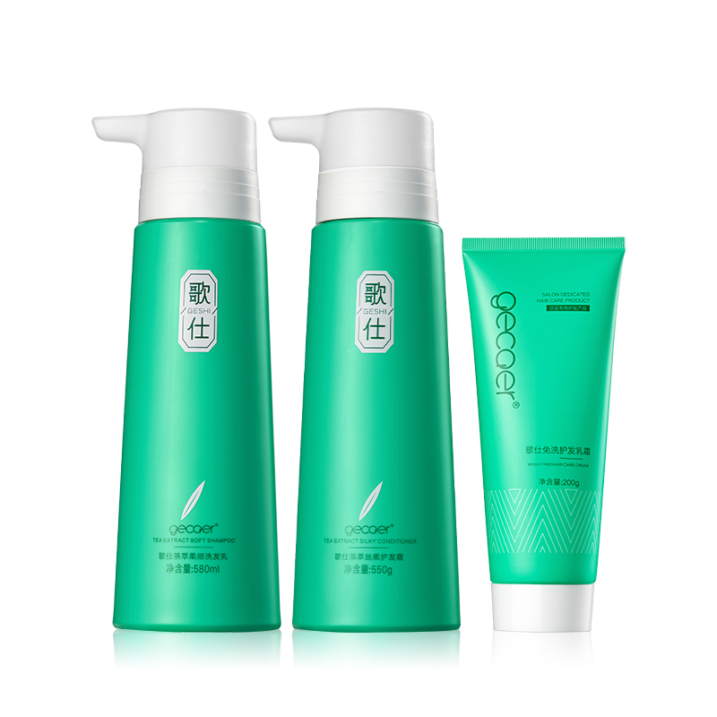 6 In 1 Vegan Natural Organic Tea Extract Hair Fluffy Shampoo Conditioner