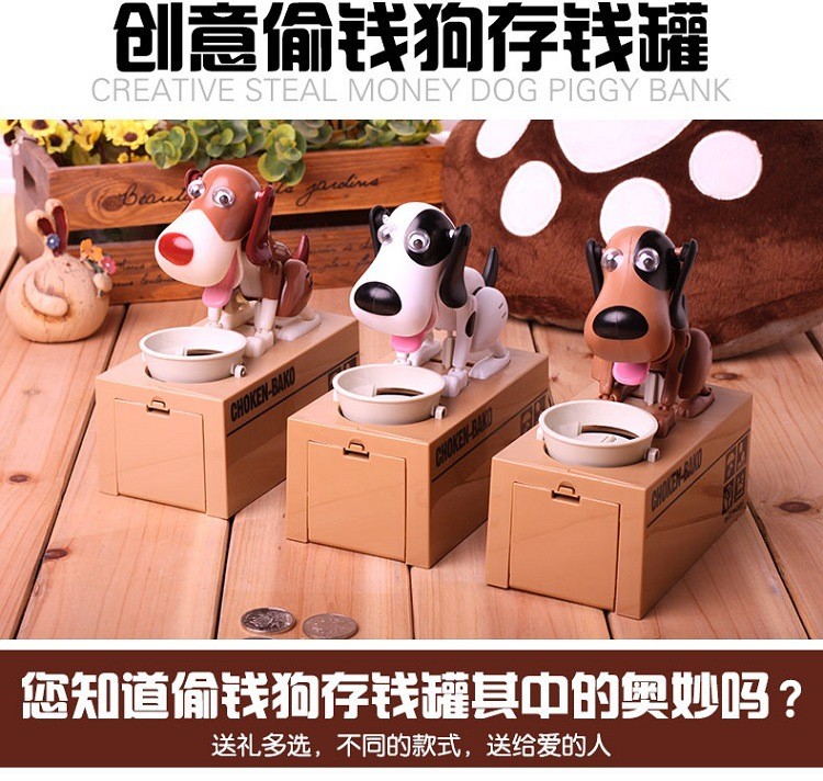 Kingda Dog Coin Bank Money Box 380g Battery Operated CE certificate