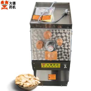 China 1500W Electric Herbal Slicer Stainless Steel with Pure Copper Wire Motor wholesale