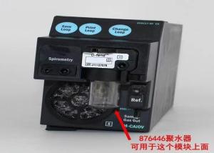 China Black GE D Fend Water Trap 876446-HEL For Medical Equipment wholesale