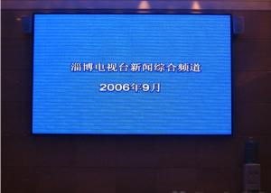 China SMD P2.5 Indoor Advertising LED Display Hotel / TV Station / Auditorium wholesale