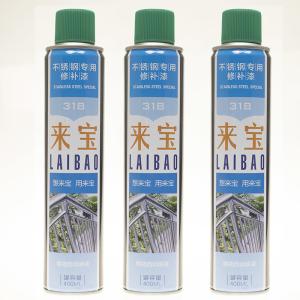 China Base Coating Acrylic Aerosol Lacquer Spray Paint wholesale