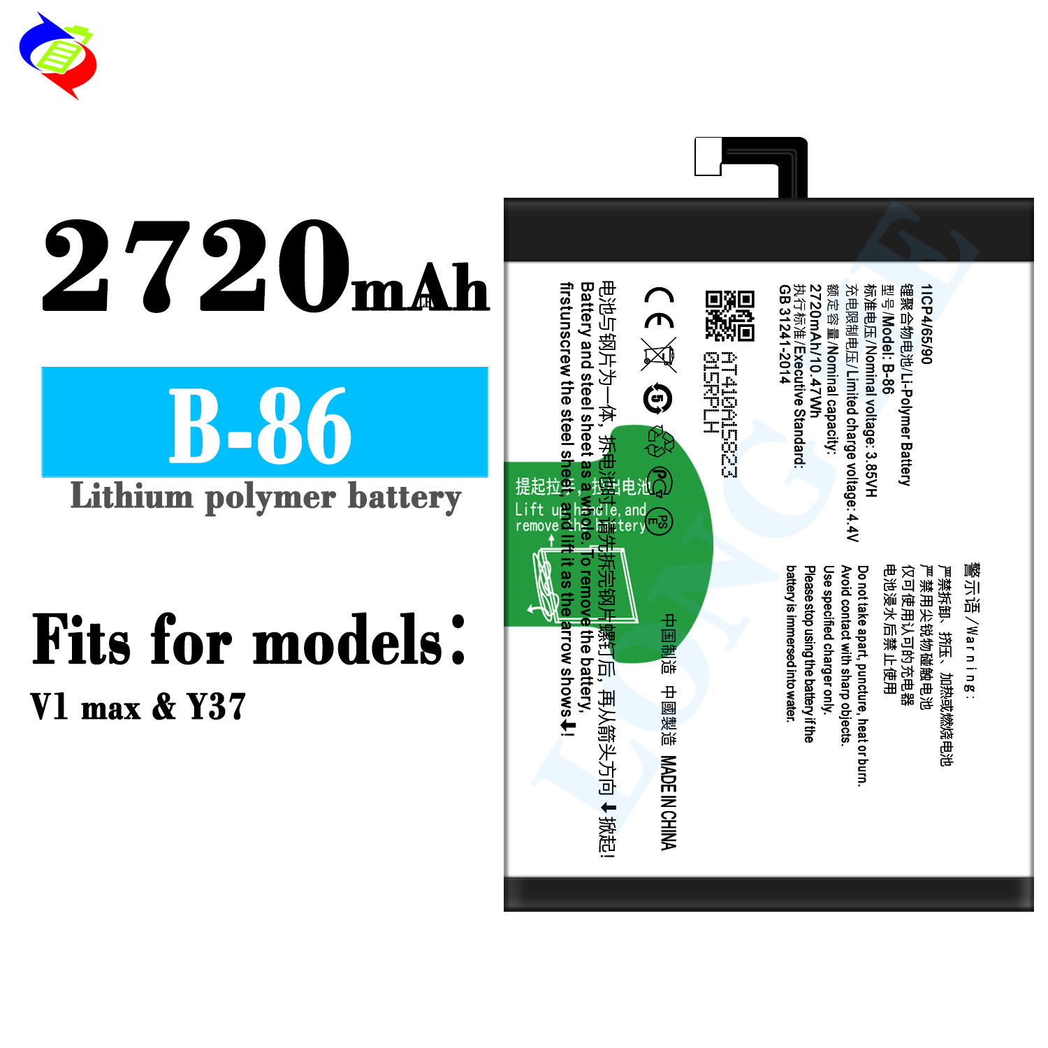 2720mAh B-86 Battery for VIVO V1 Max Y37 Y37A Y37L Y937 High Capacity and Performance