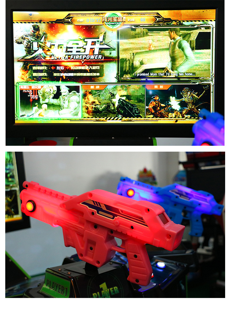 Upgrade Your Arcade 42" Laser Shooting Machine With Pedal Arcade Gun for Game Centers