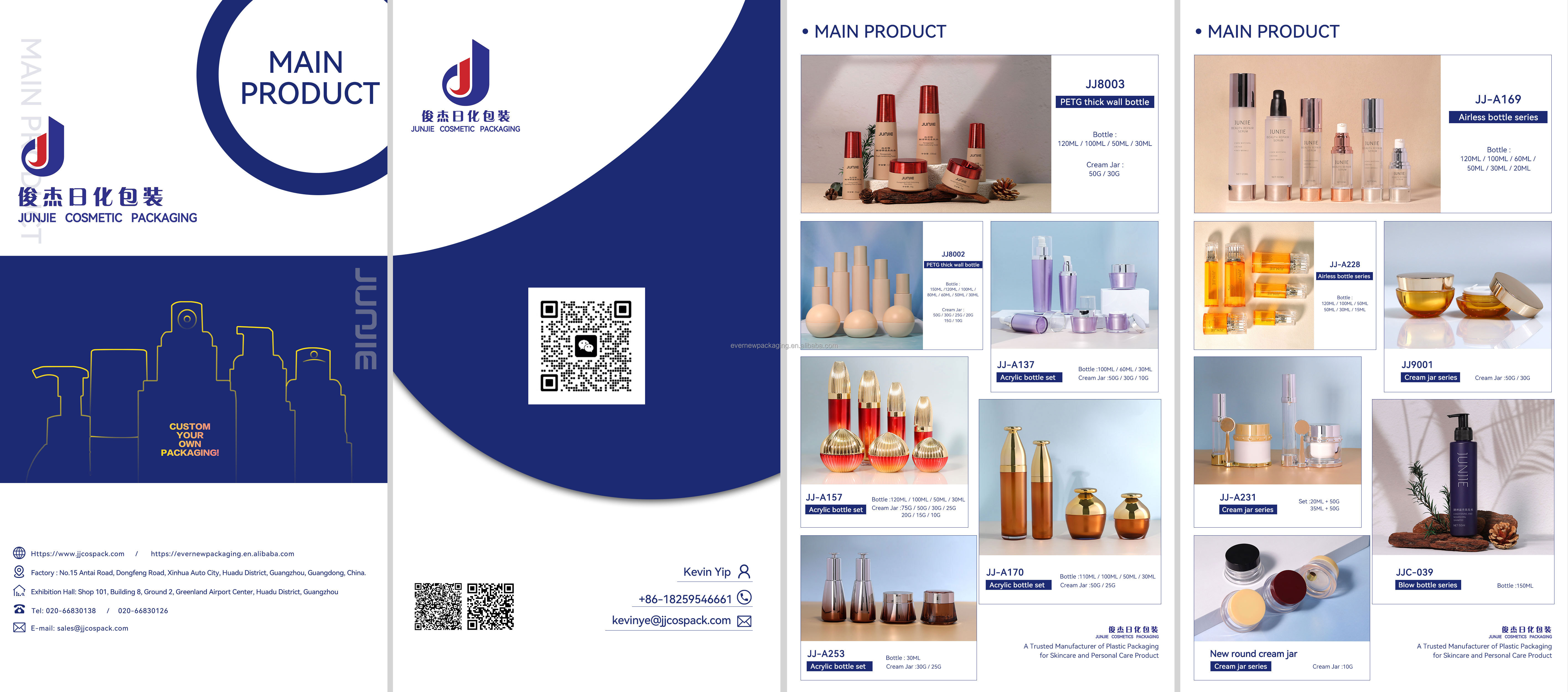 150ml 200ml PET Plastic Bottle Square Custom Sunscreen Bottles For Skin Care
