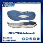 Nontoxic Rubberized EVA Outer Sole Waterproof Rubber Traction Outsole