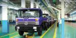Supply Euro3 Dongfeng Heavy Duty DFD1251G Cargo Truck,Dongfeng Lorry Truck
