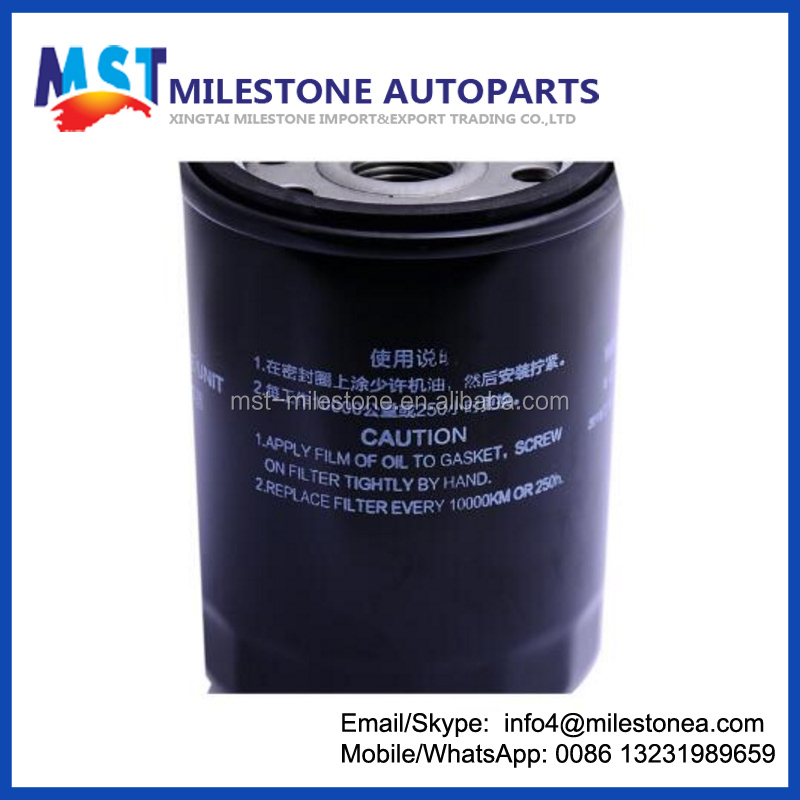 oil filter element JX0708 for tractor truck