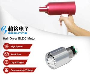 China Hair Dryer Brushless DC Motor wholesale
