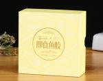 2mm Rigid Cardboard Gift Boxes Health Products Lid Bottom Box